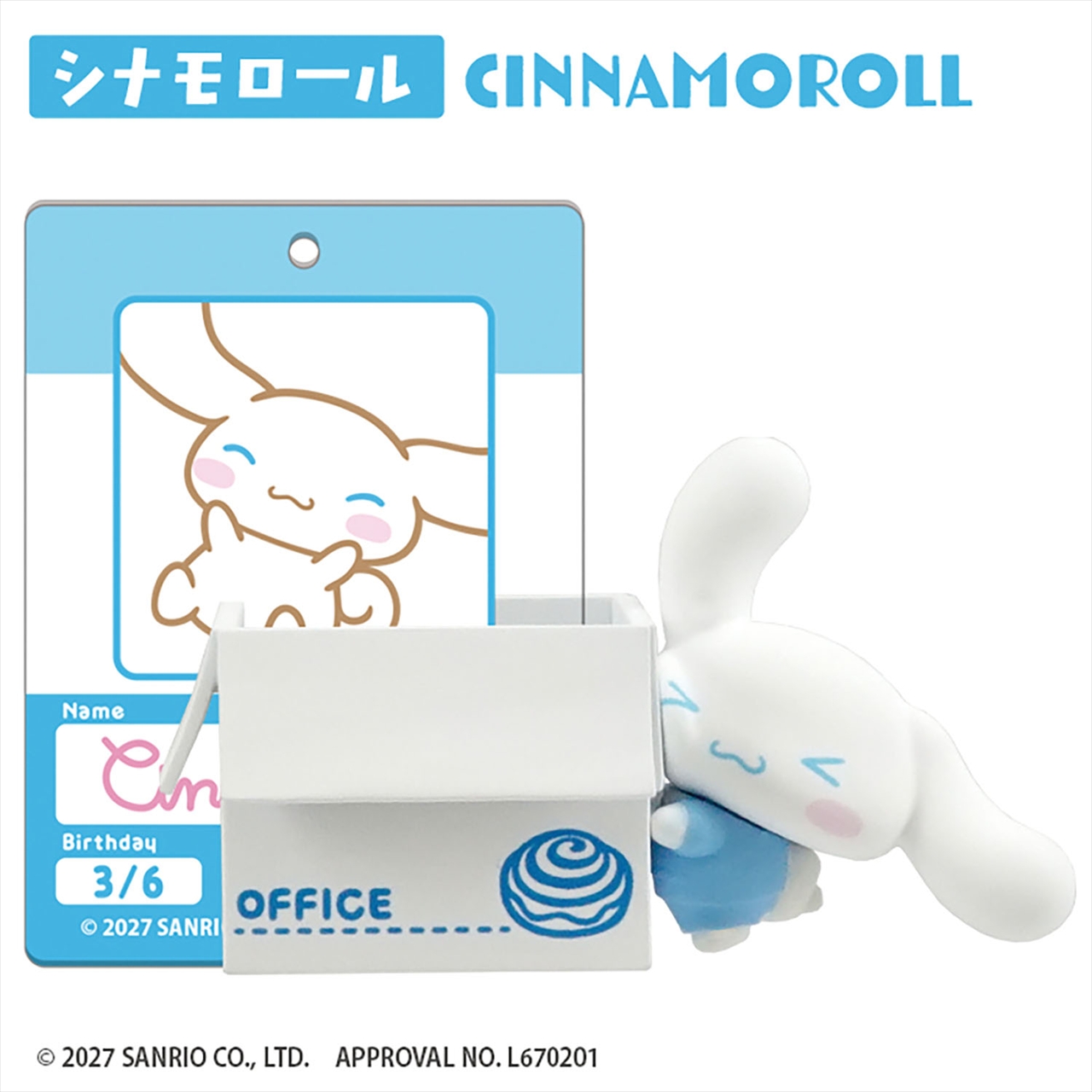 MOTTE サンリオキャラクターズ 1BOX入数：6 4
