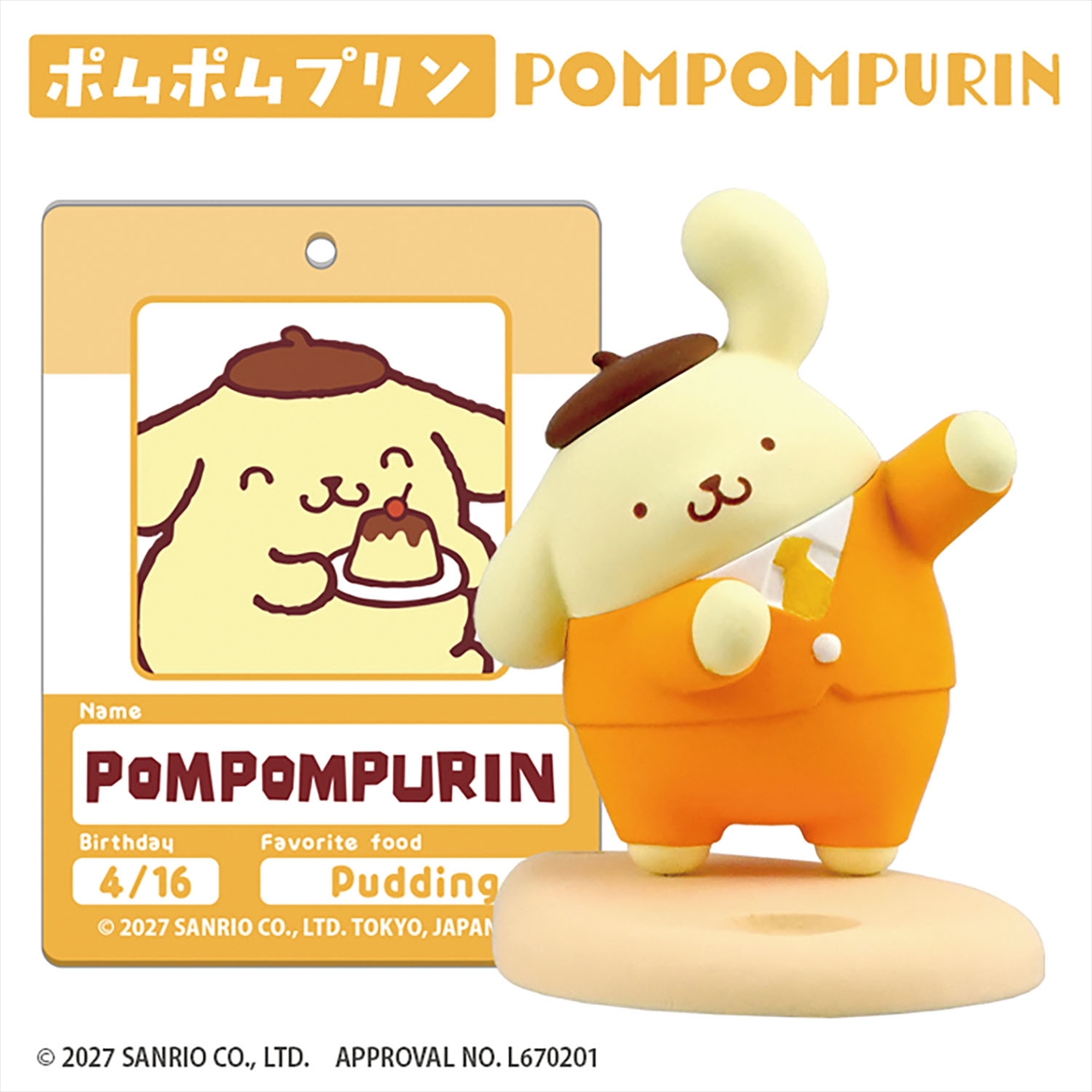 MOTTE サンリオキャラクターズ 1BOX入数：6 6