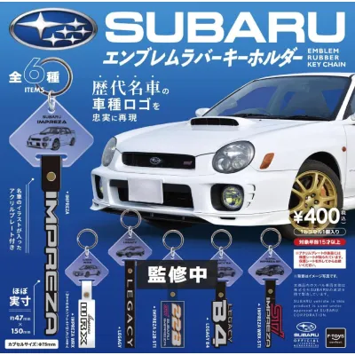 SUBARUエンブレムラバーキーホルダー