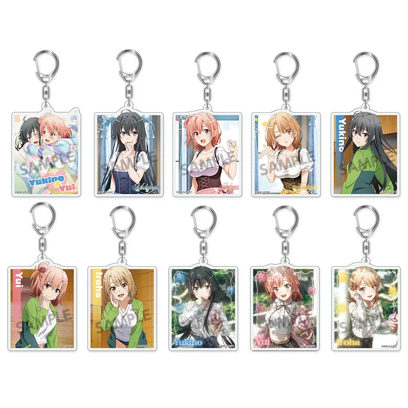 やはり俺の青春ラブコメはまちがっている。シリーズ トレーディングアクリルキーホルダー vol.5
