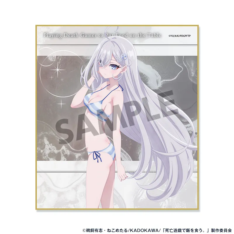 死亡遊戯で飯を食う。 ミニ色紙 幽鬼 CLOUDY BEACH ver.