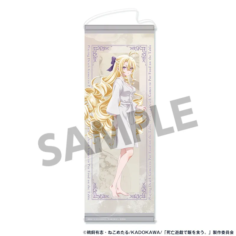 死亡遊戯で飯を食う。 スリムタペストリー 御城 GOLDEN BATH ver.
