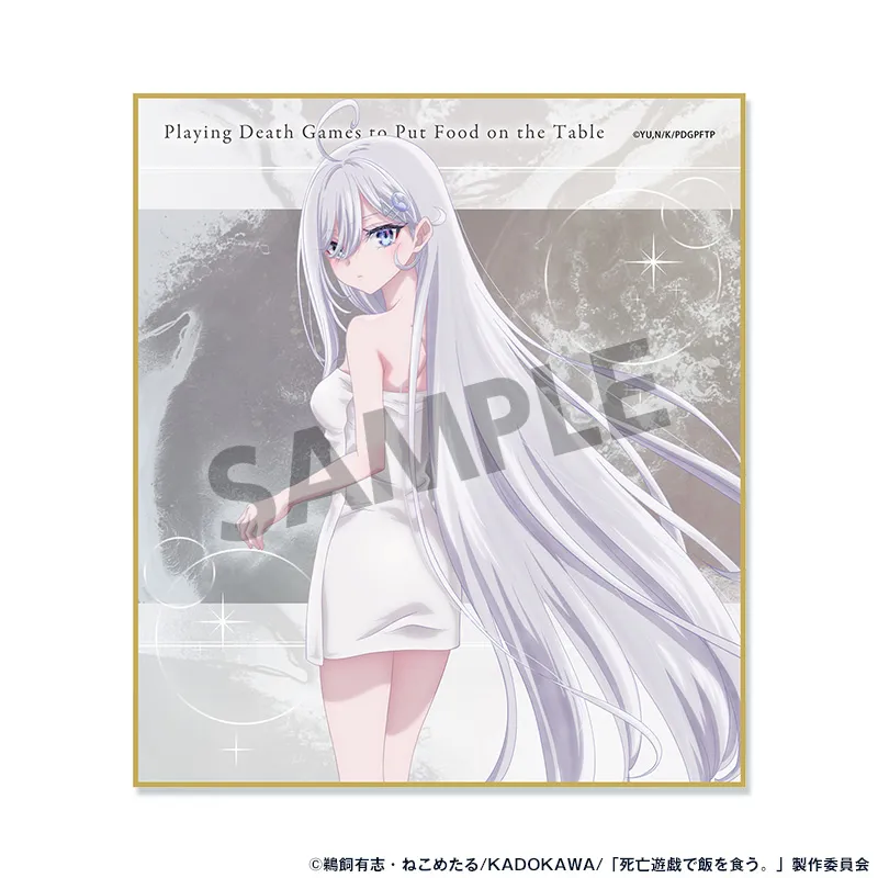 死亡遊戯で飯を食う。 ミニ色紙 幽鬼 GOLDEN BATH ver.