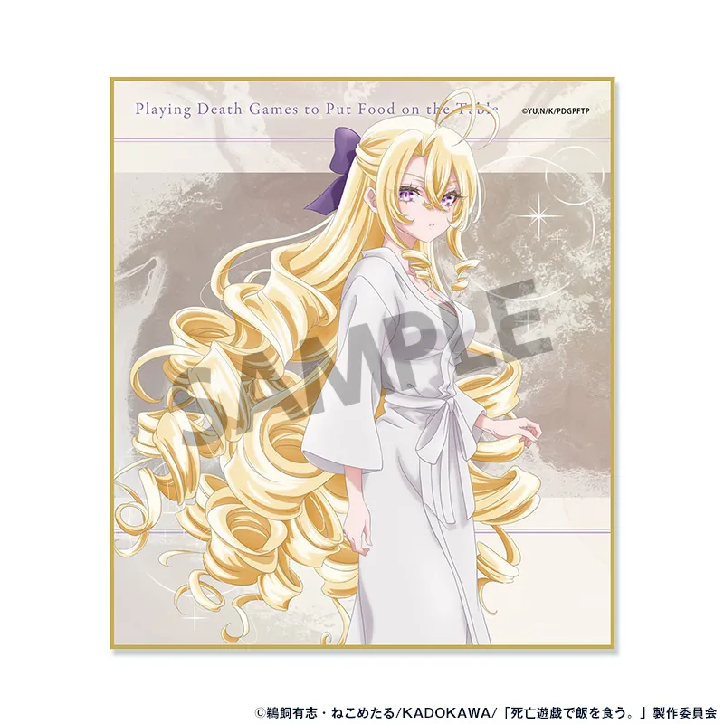 死亡遊戯で飯を食う。 ミニ色紙 御城 GOLDEN BATH ver.