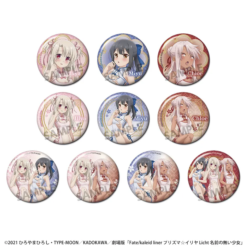 劇場版「Fate/kaleid liner プリズマ☆イリヤ Licht 名前の無い少女」 描き下ろしトレーディング缶バッジ チャイナドレス ver.