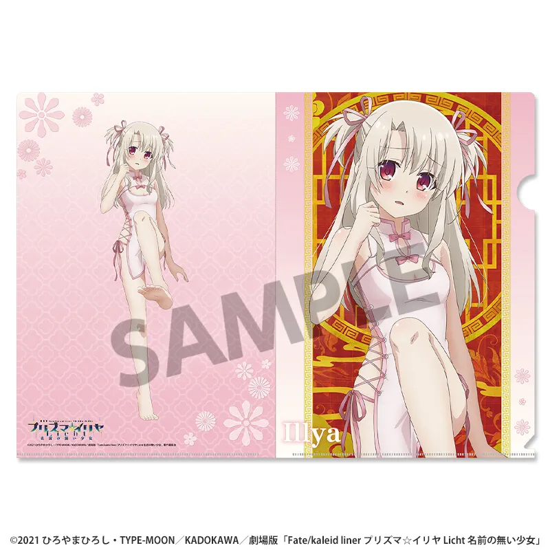 劇場版「Fate/kaleid liner プリズマ☆イリヤ Licht 名前の無い少女」 描き下ろしクリアファイル イリヤ チャイナドレス ver.