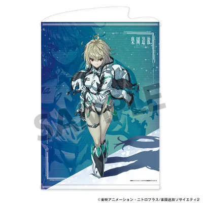 楽園追放 心のレゾナンス B2タペストリー ガブリエル
