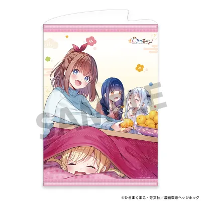 一畳間まんきつ暮らし！ B2タペストリー 正月