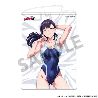 魔都精兵のスレイブ2 描き下ろしB2タペストリー 山城恋 競泳水着 ver. A
