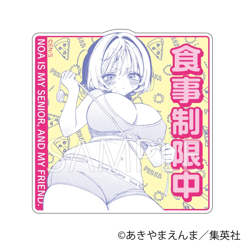 のあ先輩はともだち。 ステッカーE
