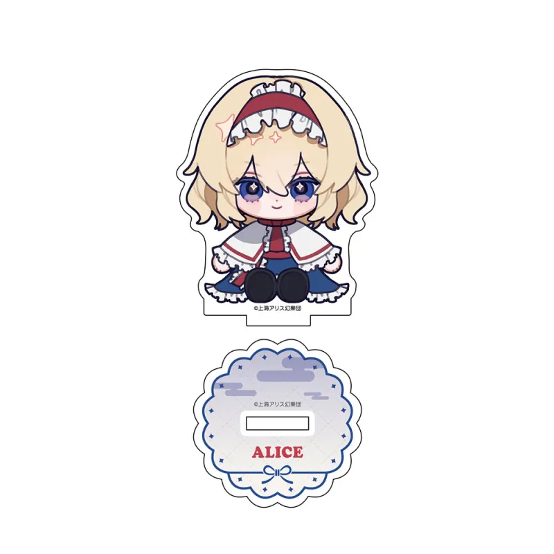 東方Project ちゃいキャラぷろじぇくと アクリルスタンド 第2弾 アリス・マーガトロイド