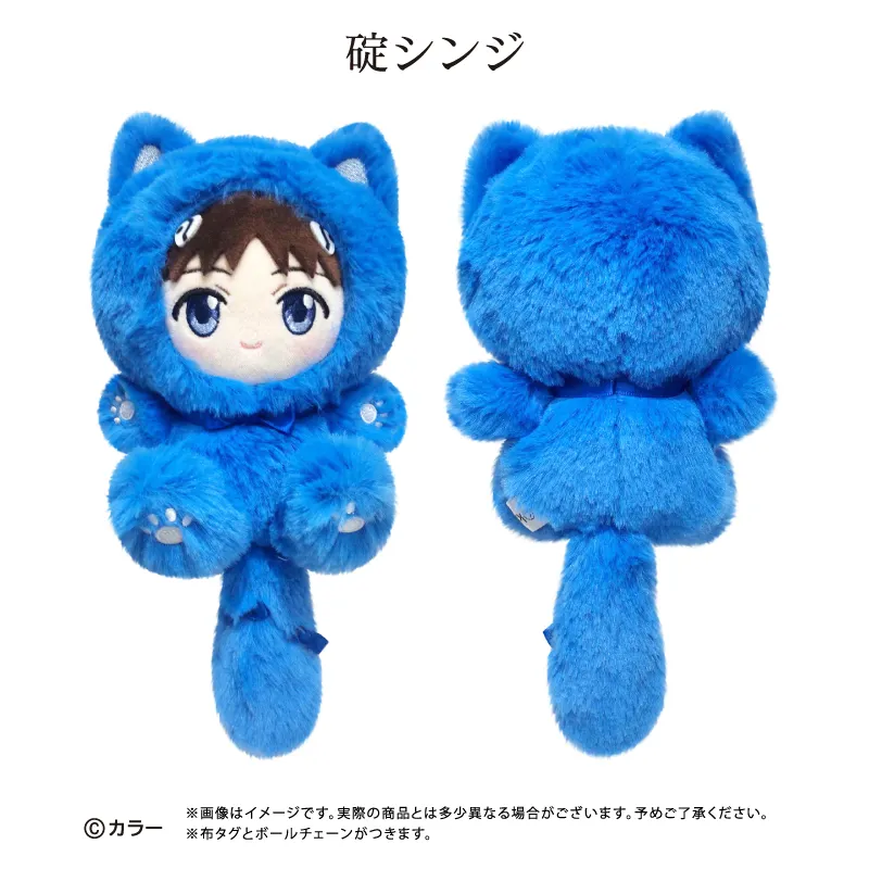 エヴァンゲリオンシリーズ　たぴにゃんこ 碇シンジ