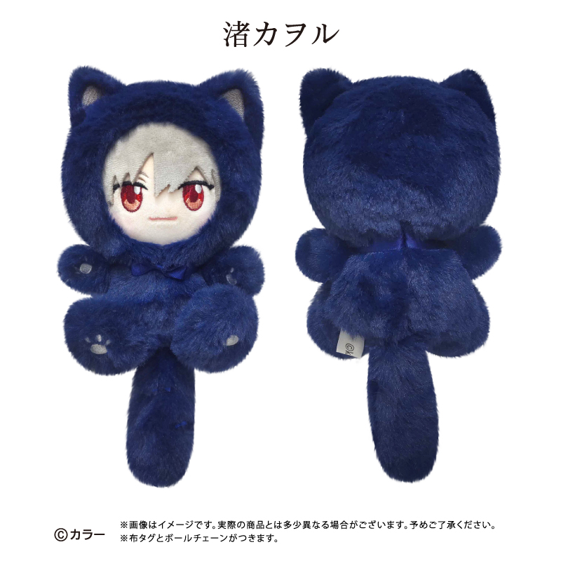 エヴァンゲリオンシリーズ　たぴにゃんこ 渚カヲル 2