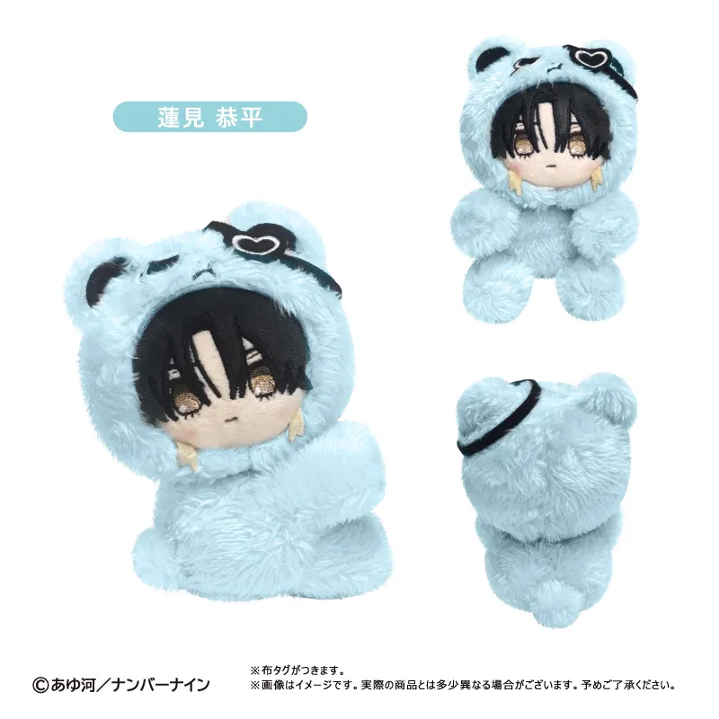 愛され慣れてない穂高を愛し尽くす本。　ぴたぴたたぴぬい 蓮見 恭平