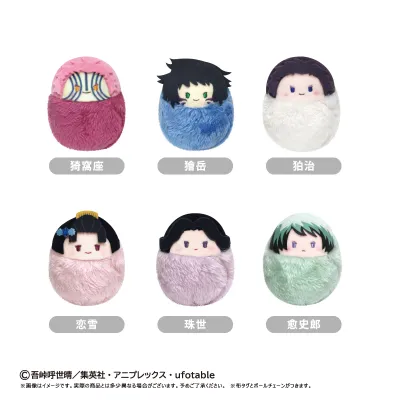 鬼滅の刃 たぴぬい Vol.5