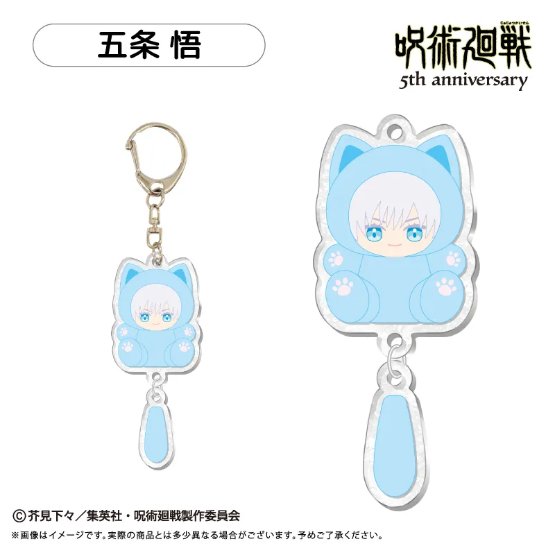 呪術廻戦 5周年 たぴにゃんこ ぷらぷらアクリルキーホルダー Vol.1 五条 悟