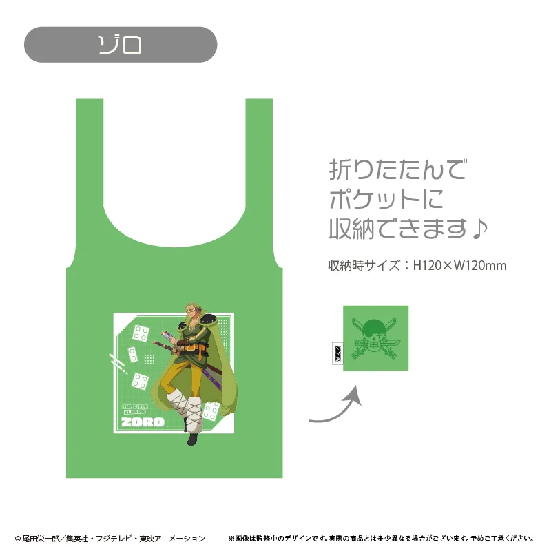 ONE PIECE エコバッグ エルバフ Ver. ゾロ