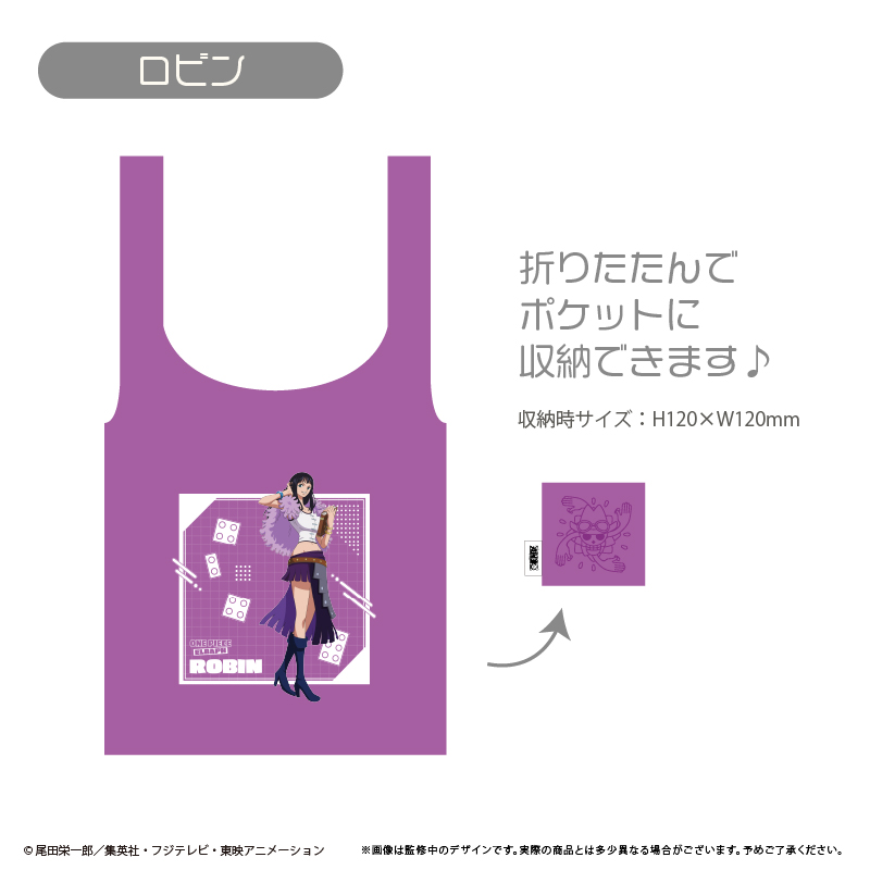 ONE PIECE エコバッグ エルバフ Ver. ロビン 2
