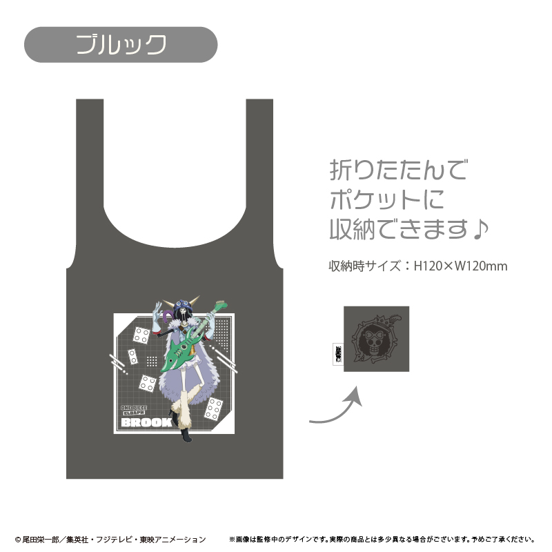 ONE PIECE エコバッグ エルバフ Ver. ブルック 2