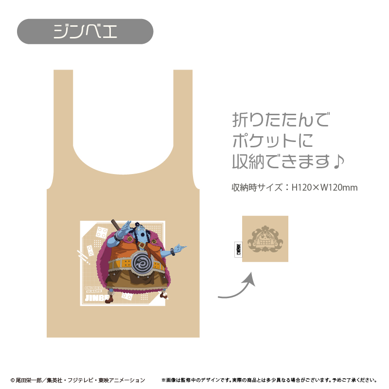 ONE PIECE エコバッグ エルバフ Ver. ジンベエ 2