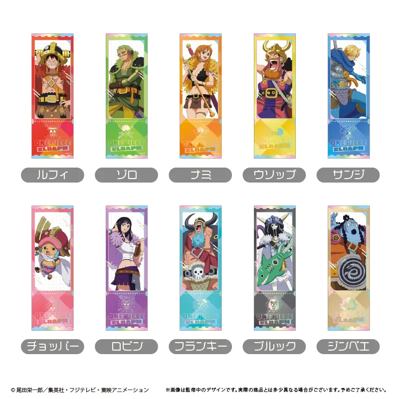 ONE PIECE エルバフ チケット風コレクション