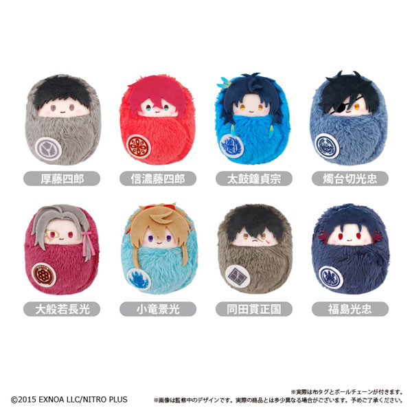 刀剣乱舞ONLINE くるみたぴぬい Vol.8 2
