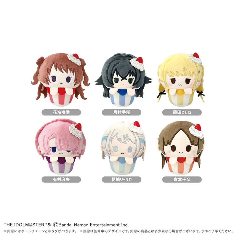 学園アイドルマスター カップケーキたぴぬい Vol.1