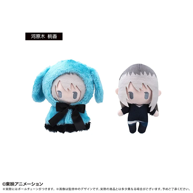 ガールズバンドクライ ケープたぴぬい 河原木 桃香