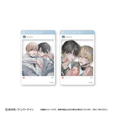 愛され慣れてない穂高を愛し尽くす本。　SNS風クリアトレカ