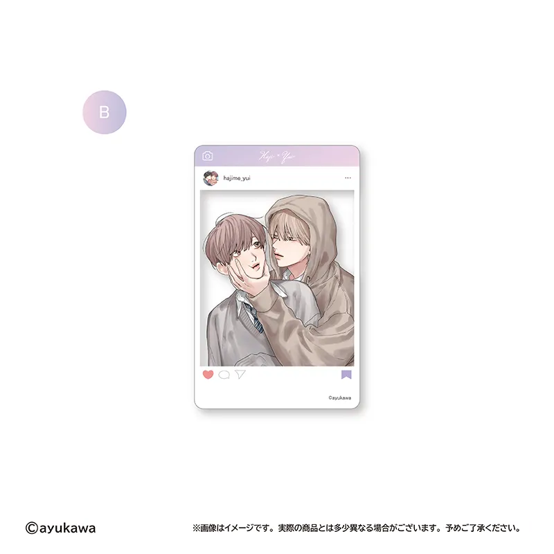 肇×唯 SNS風クリアトレカ B