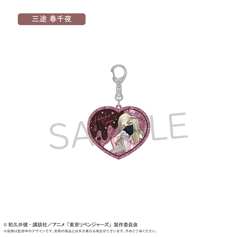 東京リベンジャーズ アクリルキーホルダー ショコラ Ver. 三途 春千夜