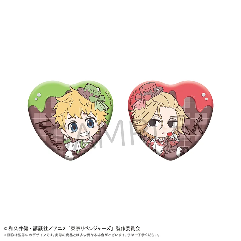 東京リベンジャーズ ミニキャラハート缶バッジセット ショコラ Ver. 花垣＆佐野