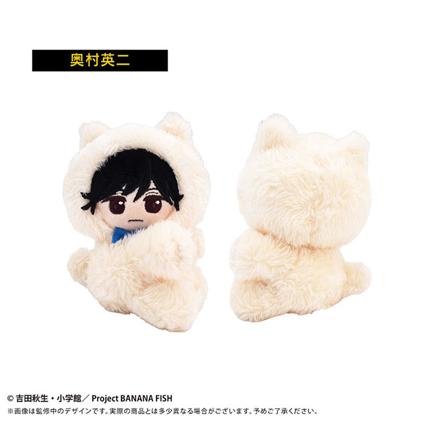 BANANA FISH ぴたぴたたぴぬい 奥村英二 2