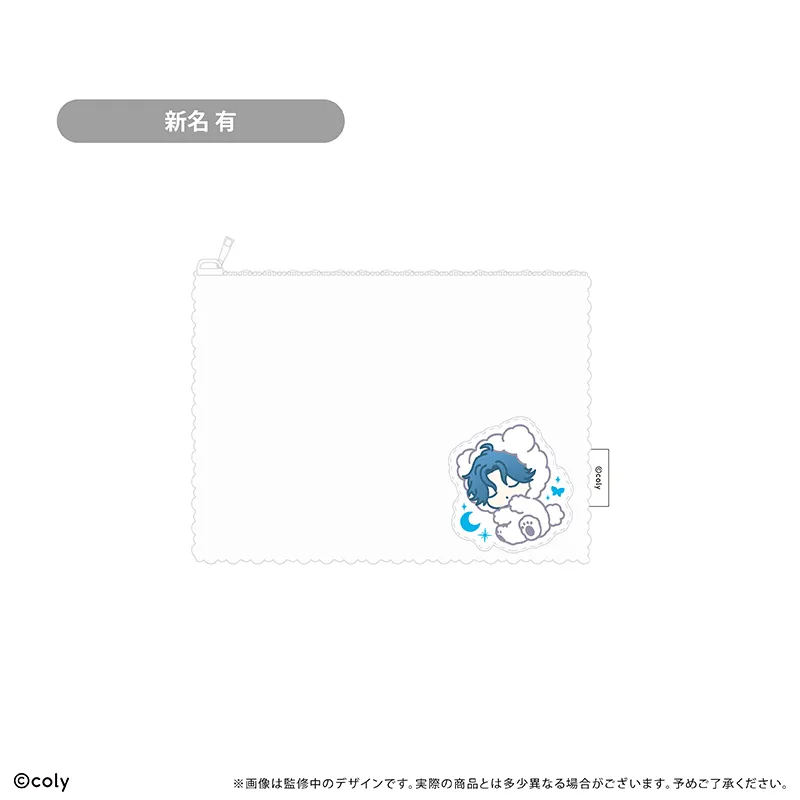 ブレイクマイケース ふかふかおやすみポーチ 特務部 新名 有
