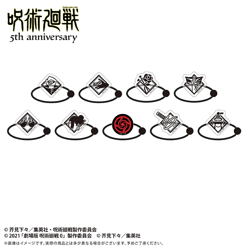 呪術廻戦 5周年 たぴぬいアクセサリー