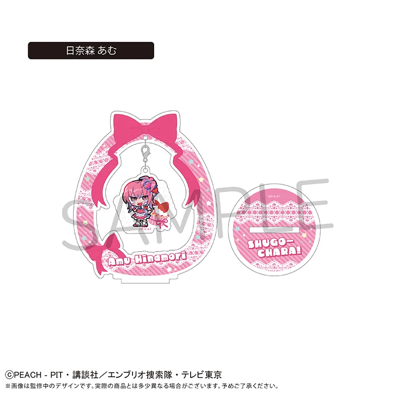 しゅごキャラ! ゆらゆらアクリルスタンド フルーツ Ver. 日奈森 あむ