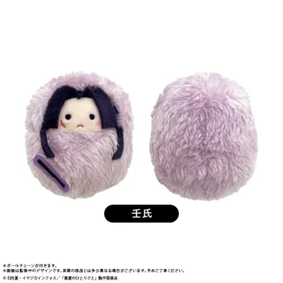薬屋のひとりごと くるみたぴぬい Vol.2 壬氏
