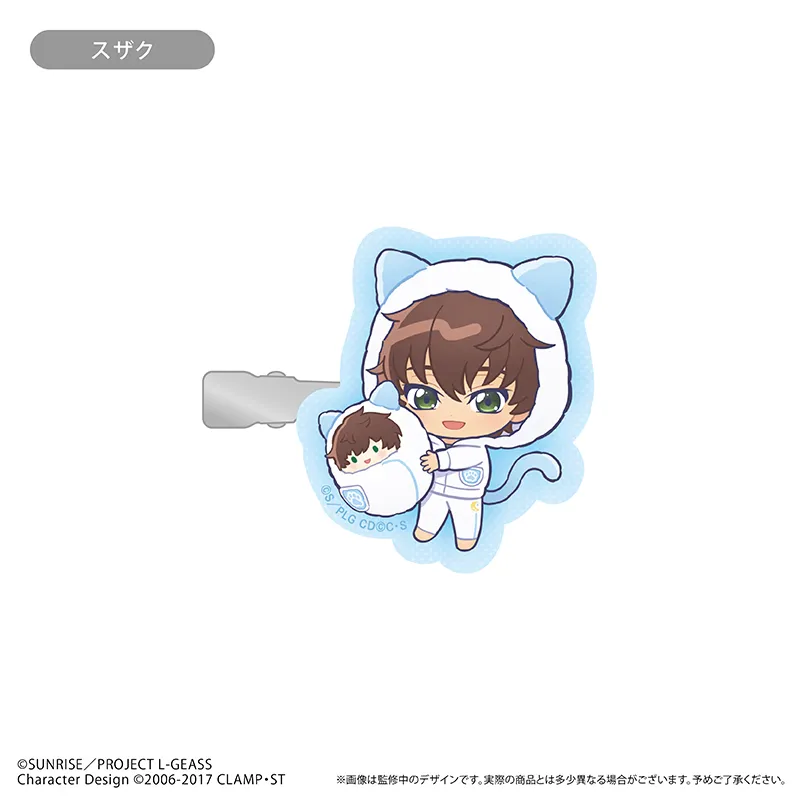 コードギアス 反逆のルルーシュ ミニキャラヘアクリップ くるみパジャマ Ver. スザク