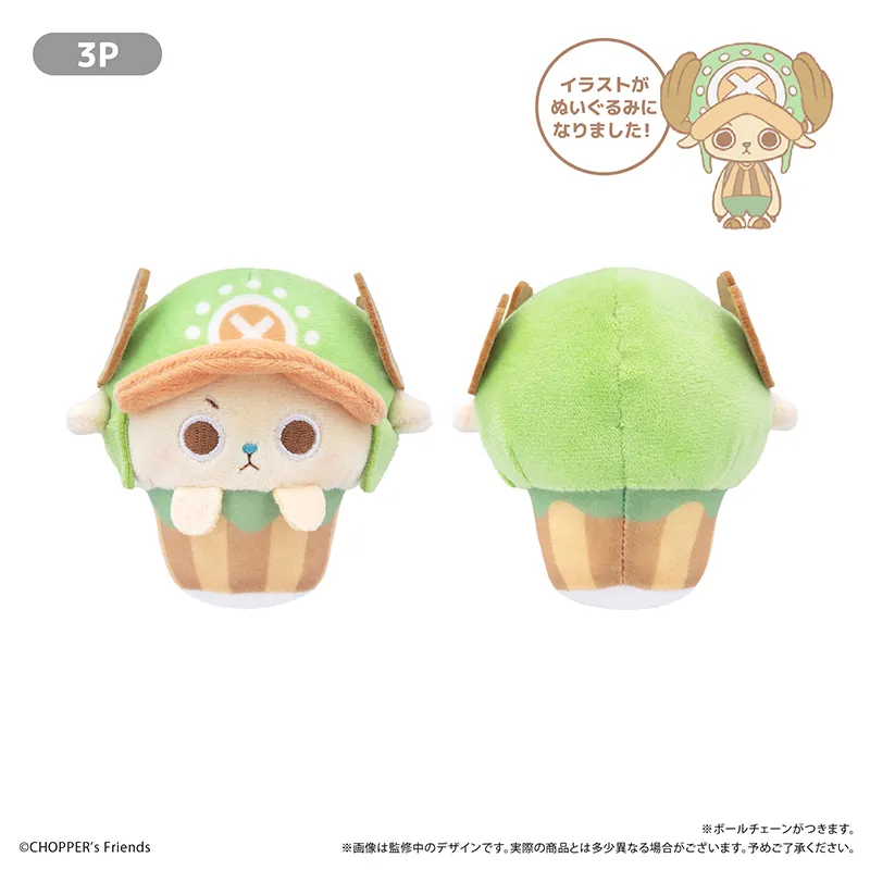 CHOPPER’s カップケーキたぴぬい 3P