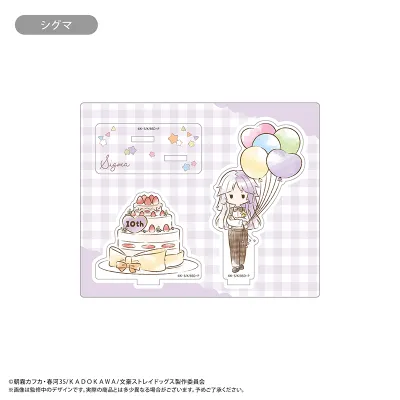 文豪ストレイドッグス レトロちっくアクリルスタンド バルーン Ver. シグマ
