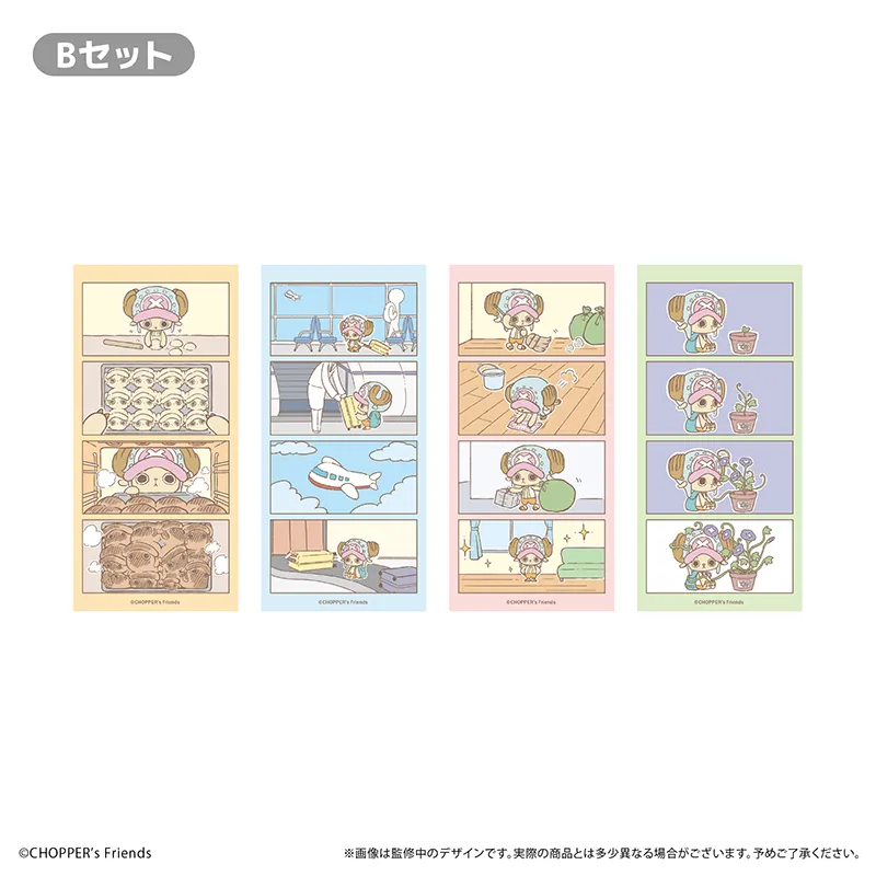 CHOPPER’s しおりセット B
