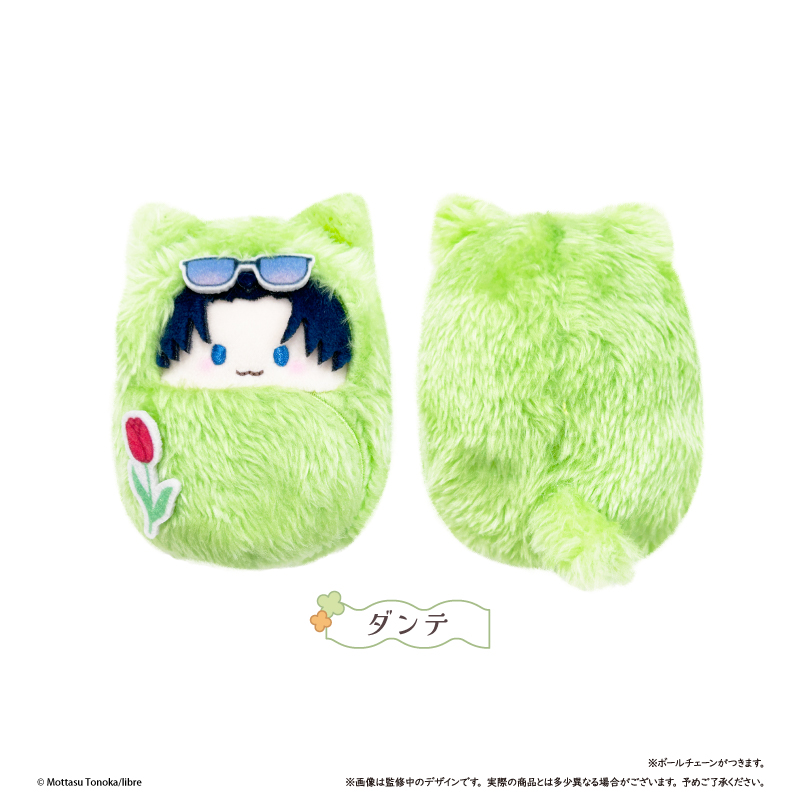 裏切り者のラブソング くるみたぴぬい ダンテ 2