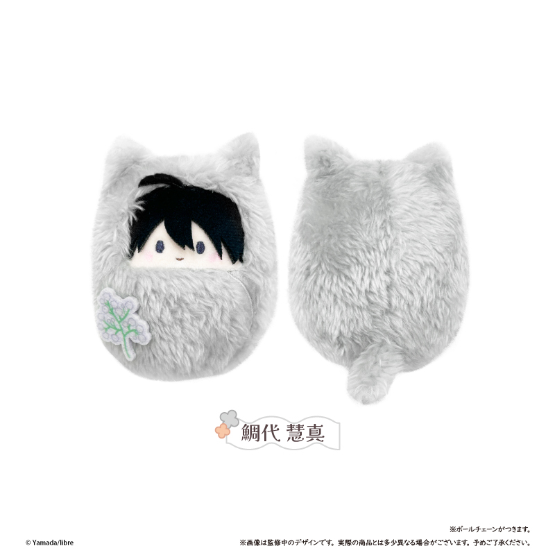 鯛代くん、君ってやつは。 くるみたぴぬい 鯛代慧真 2