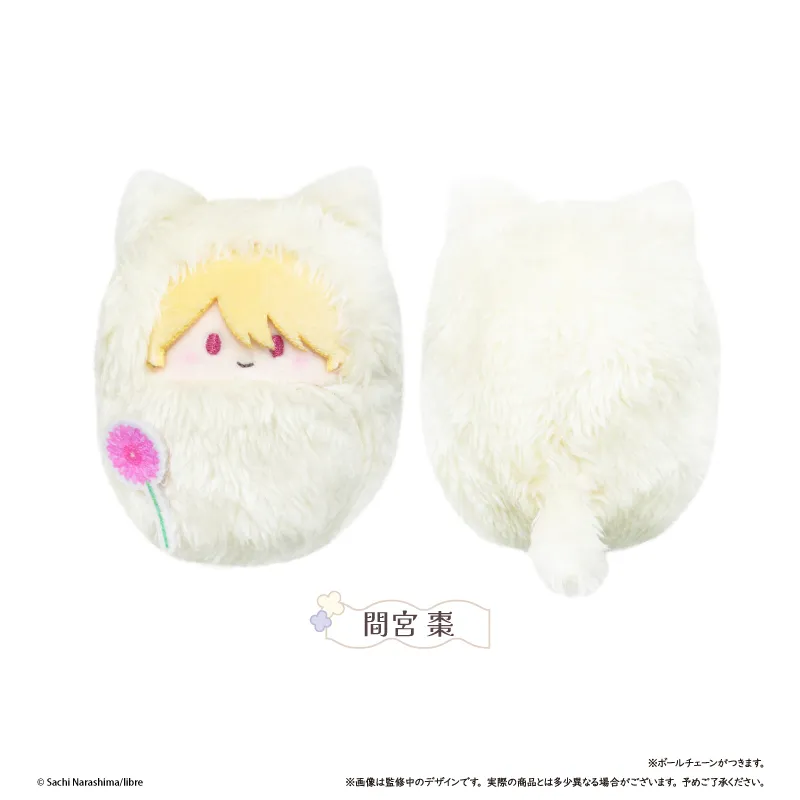 コスメティック・プレイラバー くるみたぴぬい 間宮棗