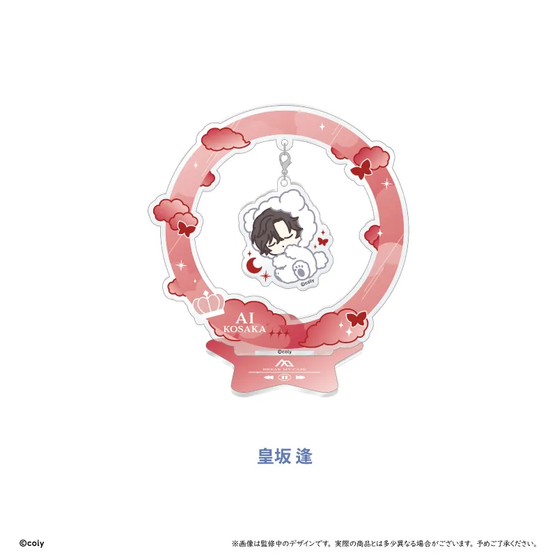 ブレイクマイケース おやすみゆらゆらアクリルスタンド 本部 皇坂 逢