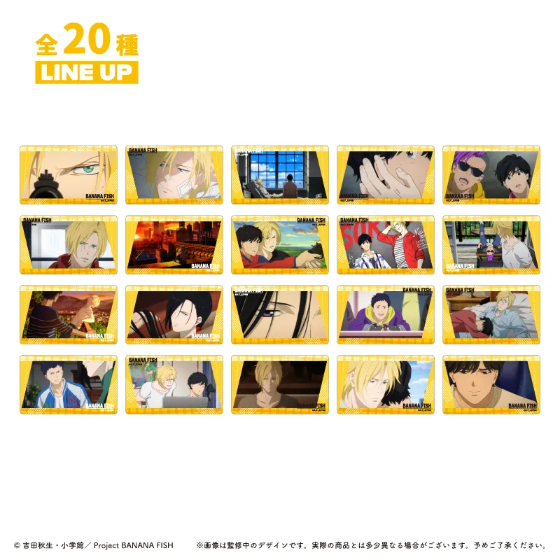 BANANA FISH クリアカードコレクション