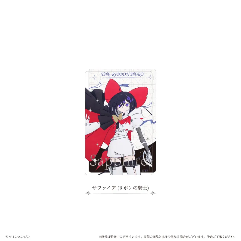 THE RIBBON HERO リボンヒーロー アクリルブロック サファイア(リボンの騎士)