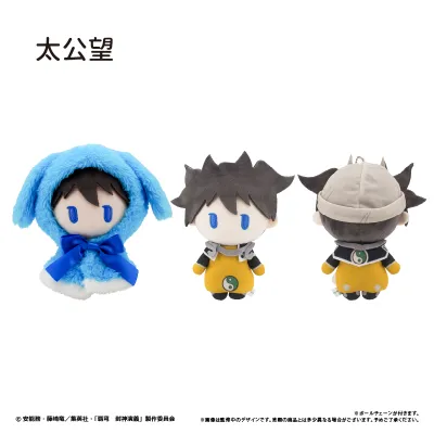 覇穹 封神演義　ケープたぴぬい Vol.1 太公望
