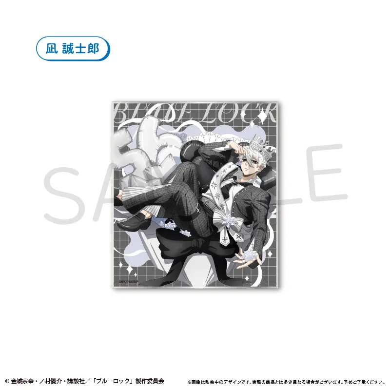 ブルーロック ラメアクリル色紙 バルーンブーケ Ver. 凪 誠士郎