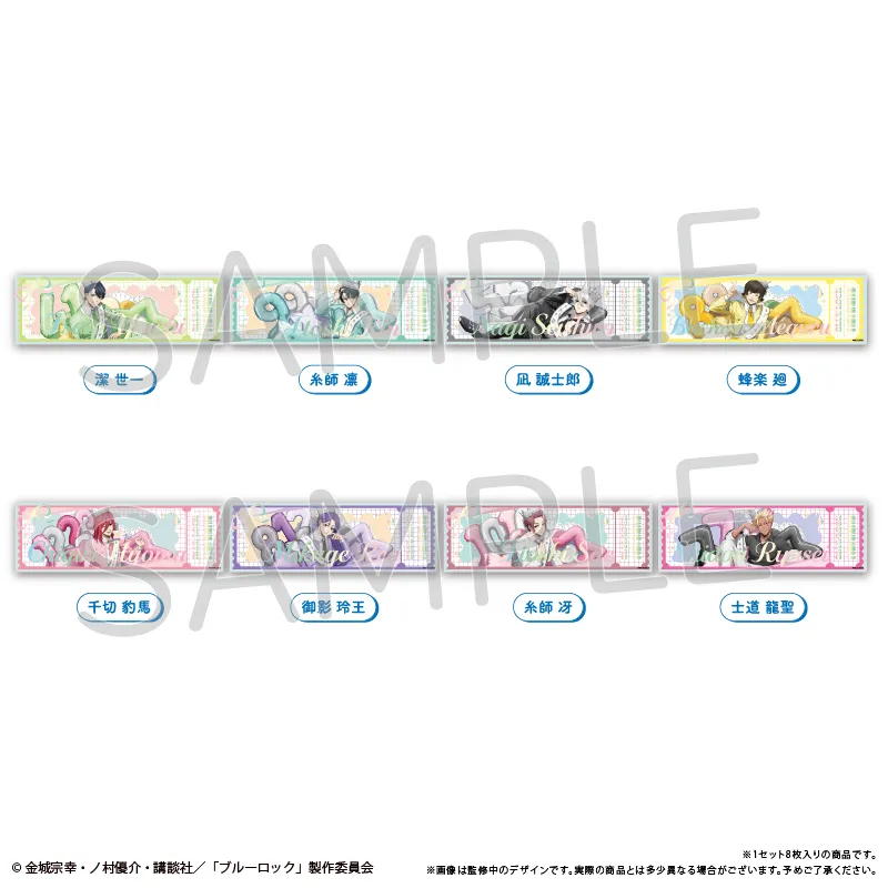 ブルーロック チケット風メタリックカードセット バルーンブーケ Ver.
